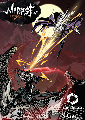 Rain Blood Chronicles Mirage Crack Rain Blood Chronicles Mirage Crack