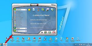 การใช้งาน :pin to taskbar การใช้งาน :pin to taskbar
