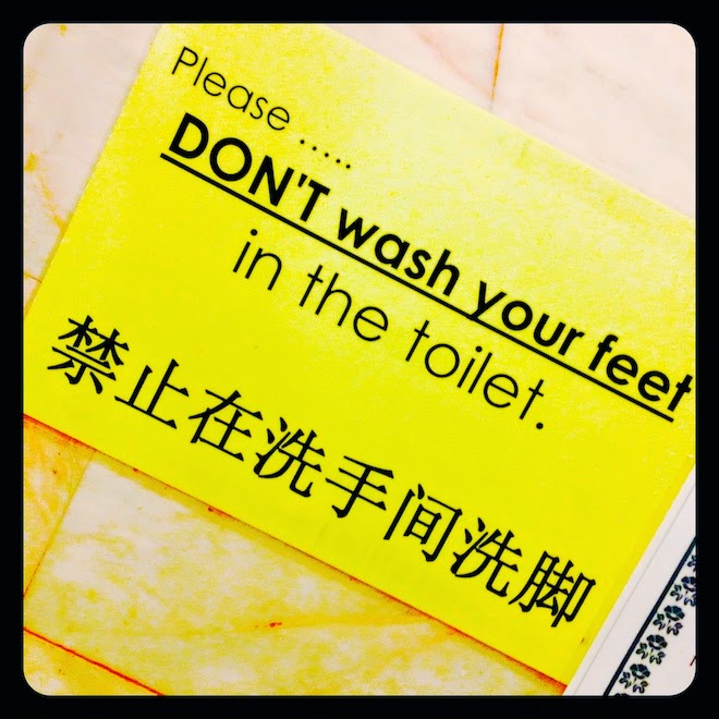 Don't wash your feet in the toilet