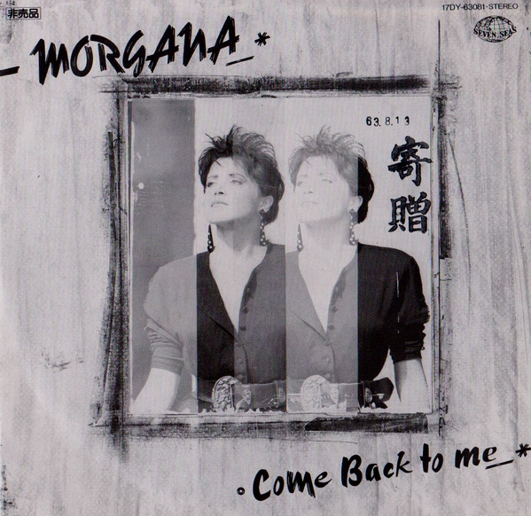 Morgana - Come Back To Me (Maxi) Morgana - Come Back To Me (Maxi)