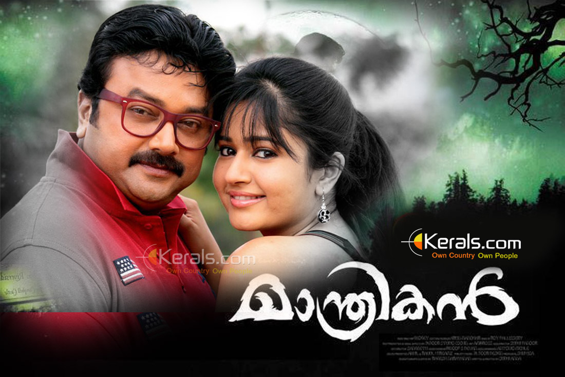 Malayalam Movie Songs Download Mp3 Malayalam Movie Songs Download Mp3
