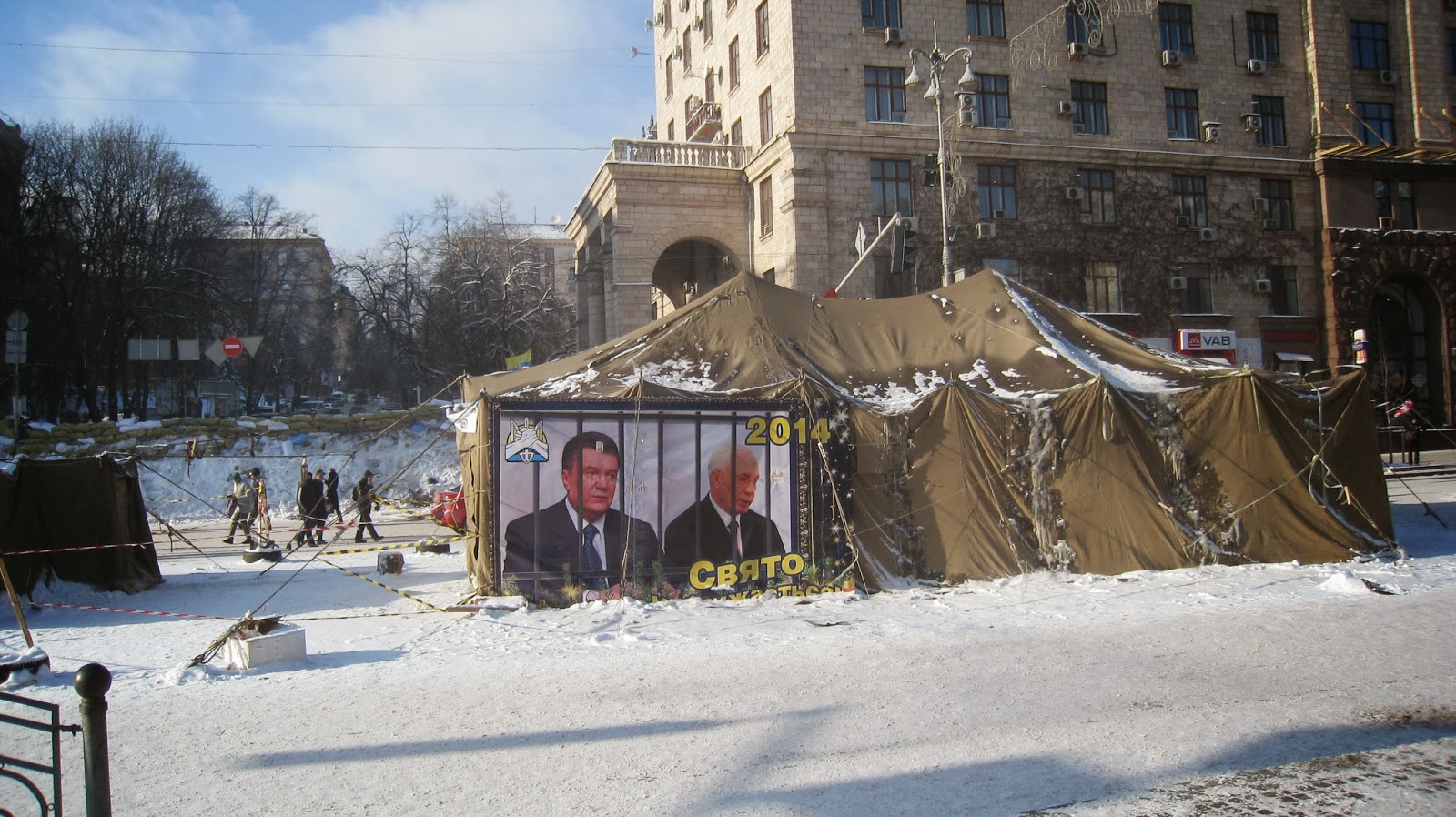 Евромайдан Евромайдан