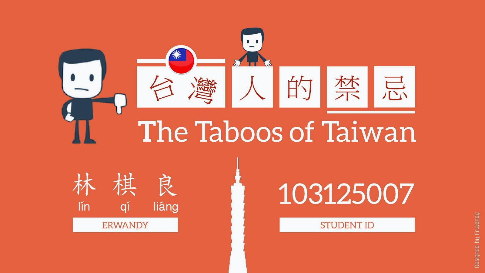 Chinese Essay