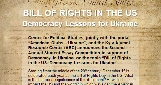 the bill of rights and me essay the bill of rights and me essay