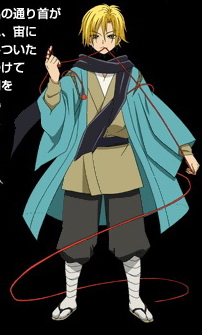 Ronimse Nurahriyon No Mago Nura Rise Of Yokai Clan