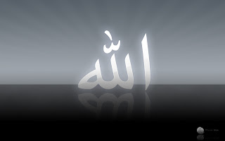 name of allah