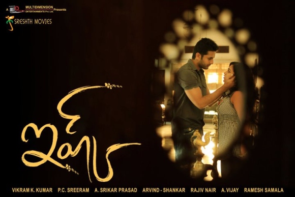 Aashiqui 2 Full Movie English Subtitles Download Torrent