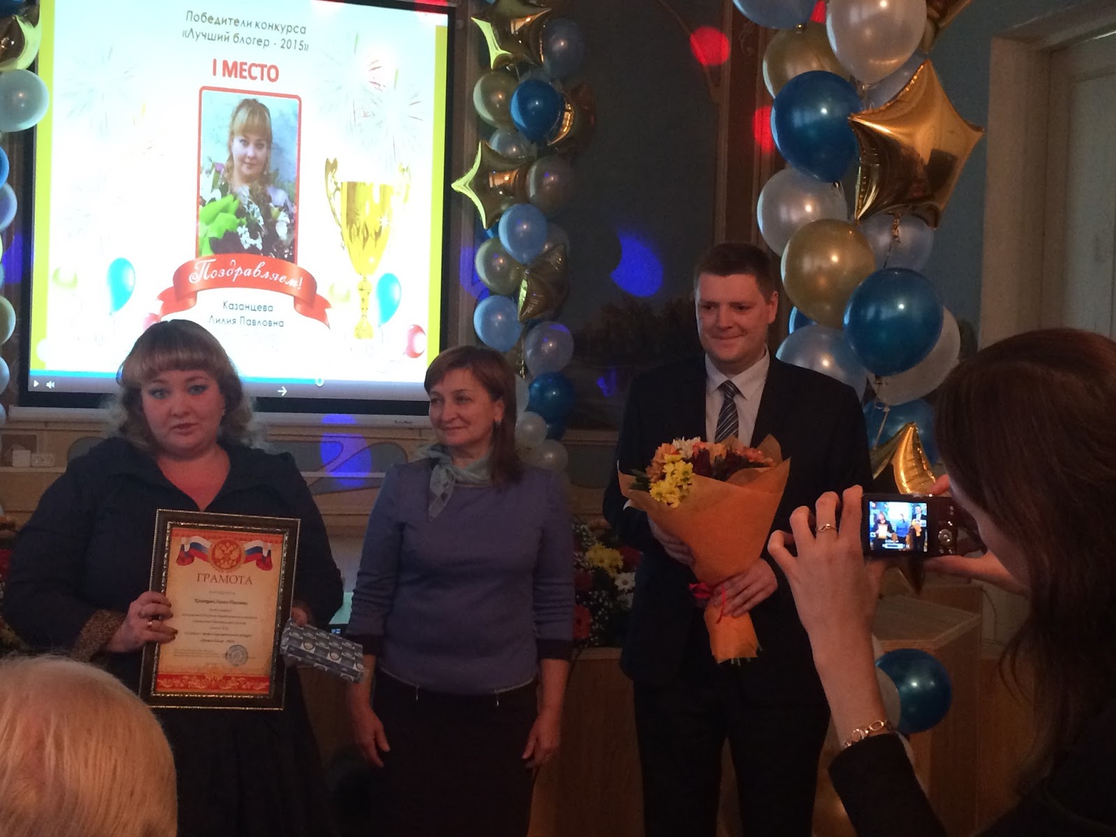 Заявителем на конкурс Заявителем на конкурс