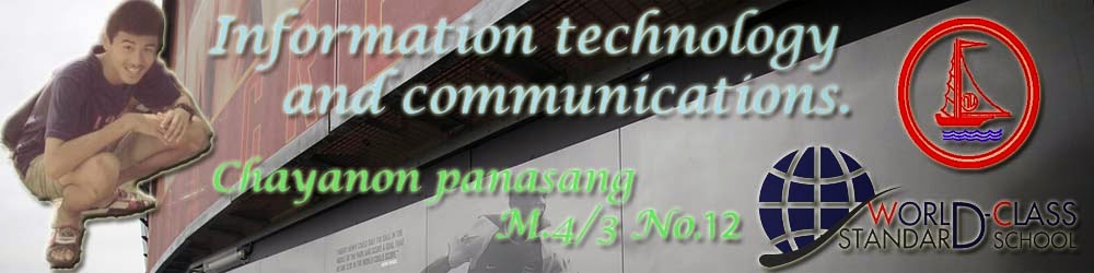 เทคโนโลยีและสารสนเทศและการสื่อสาร