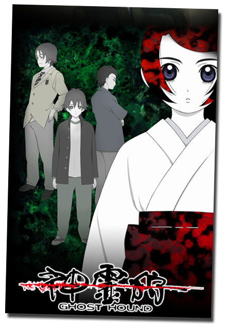 Get D N Anime Ghost Hound For Android Wallpaper D N Anime Ghost Hound Desktop Wallpaper Free