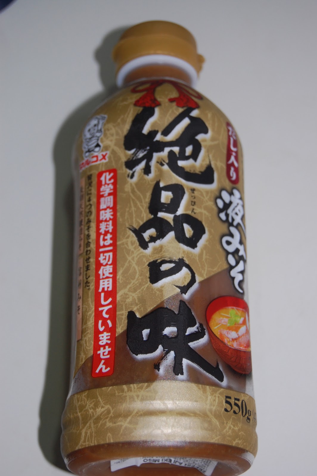 Japanese Cuisine Cooking Japanese Food at Home Wafu Vinaigrette