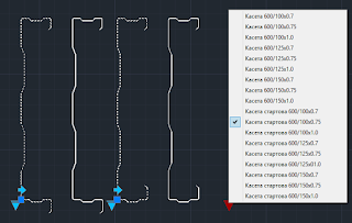 динамические-блоки-AutoCAD