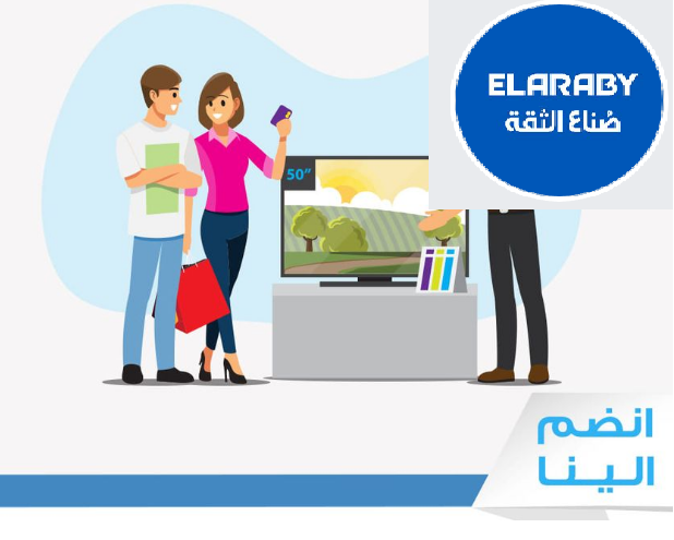 التقديم بالمحافظات .. فتح باب التقديم بشركة العربي للمؤهلات العليا والمتوسطه منشور 30-11-2020|بلاي اي تيوب “وظائف مصر”