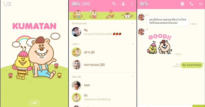Theme Line Kumatan | theme line kumatan line theme Theme Line Kumatan | theme line kumatan line theme