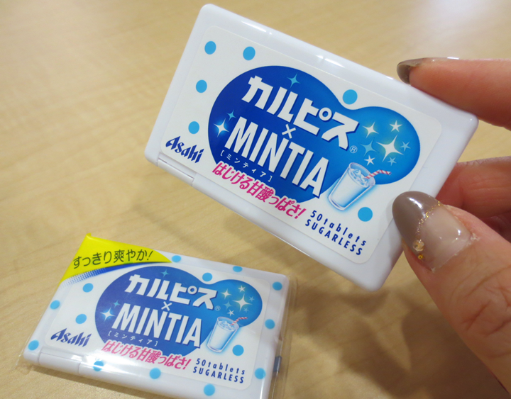 Food Science Japan Asahi Mintia Calpis Collaboration