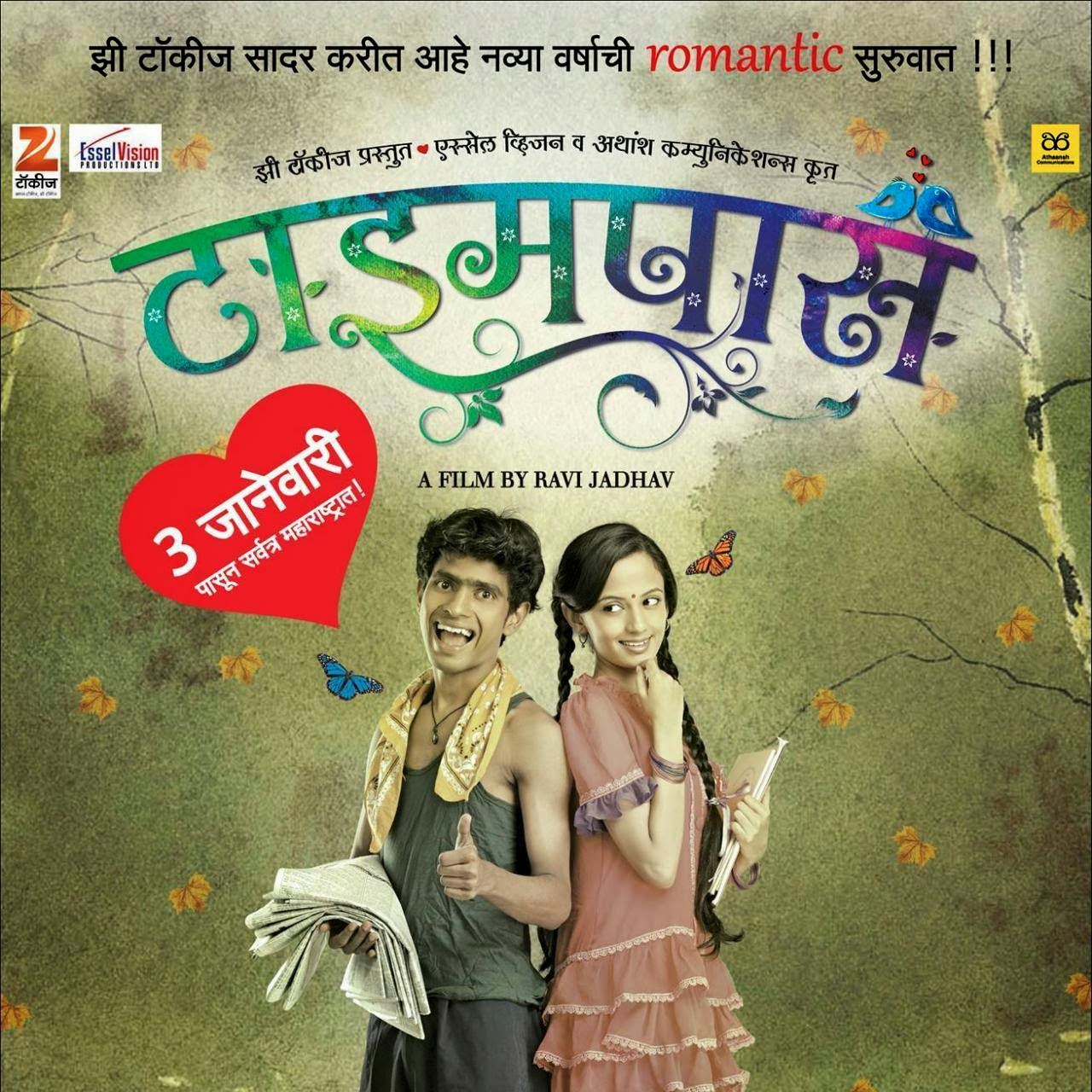 Download New Marathi Movies Mp4