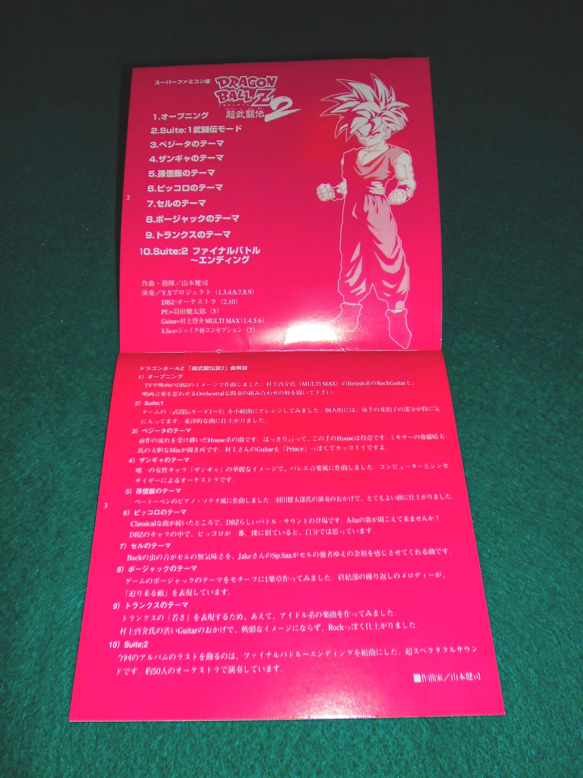 Dragon Ball Z : La Légende Saien - Fiche de jeu Super+Butouden+2+Music+Game+-+05