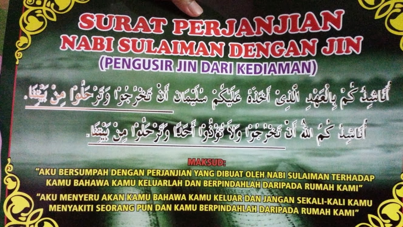 Surat Perjanjian Nabi Sulaiman dengan Jin