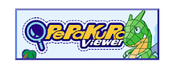 Download Pepakura Viewer