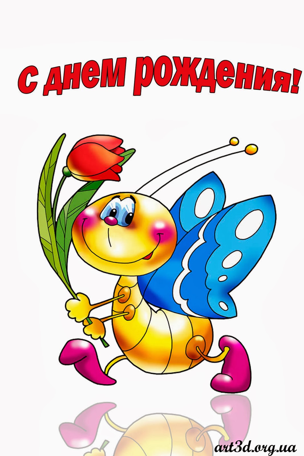 Песня любимой жене от мужа Новый год и Рождество. Сценарии праздника. Детский портал
