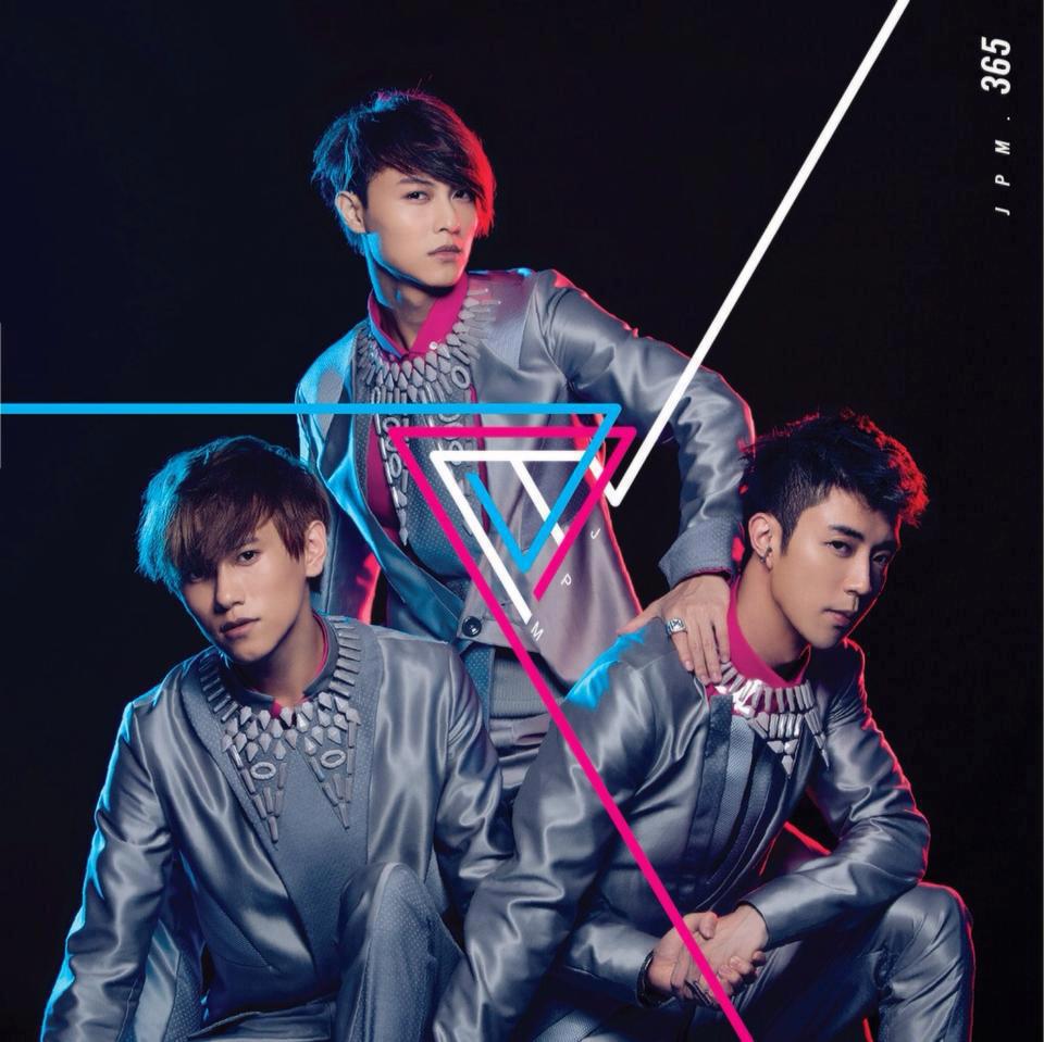 Taiwanese Band JPM JPM 365 tian (365天)