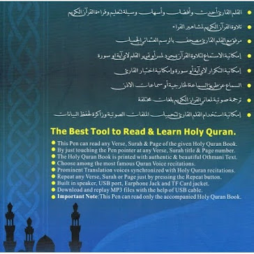 Quran ReadPen India