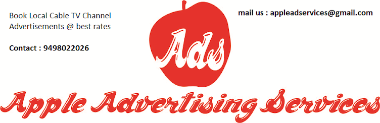 Namakkal Cable TV Advertising Agency
