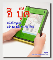 E-Book