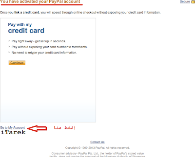 الطريقة الصحيحة لطلب بطاقة بايونر step10.png