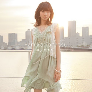 got7 kono mune ni lyrics japanese music world februari 2013 got7 kono mune ni lyrics japanese music world februari 2013