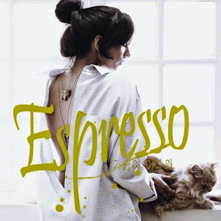 Espresso - 가슴이 아파와 (Feat. 하연)