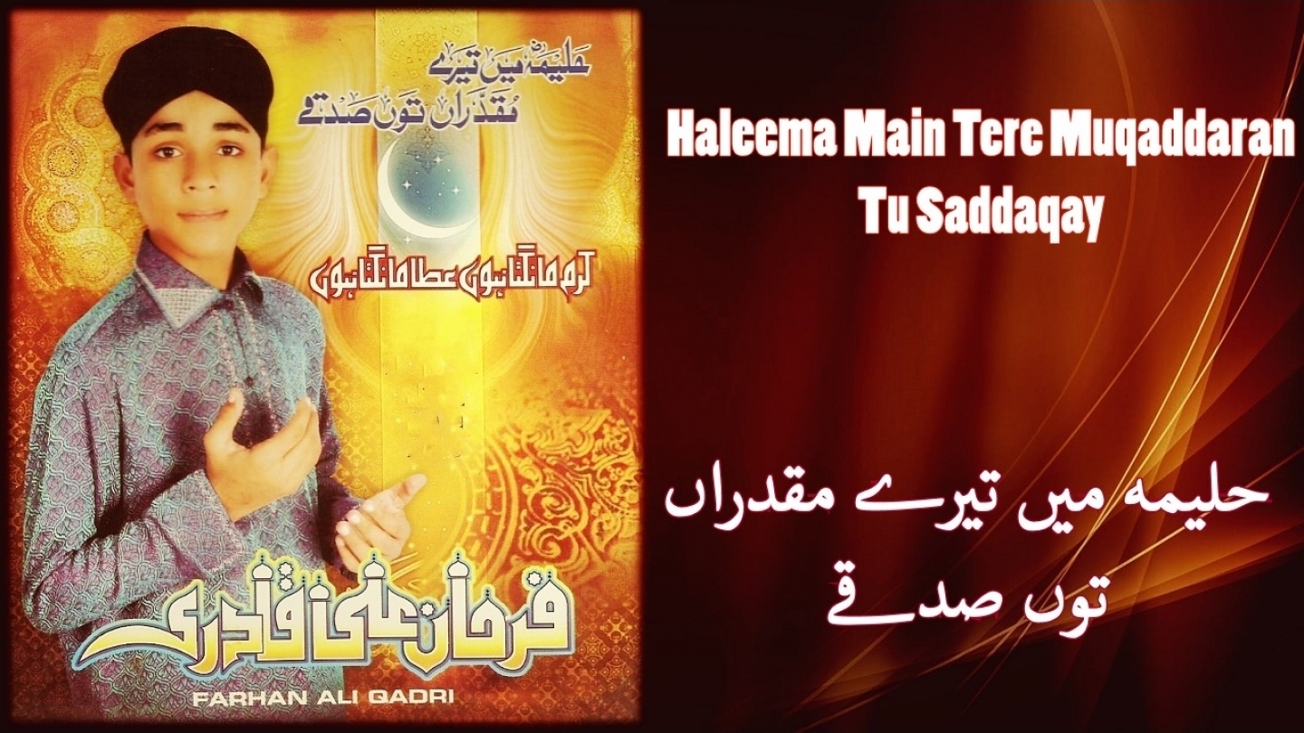 ramadan arabic naat mp3 download