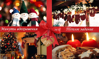 http://10000talantov.blogspot.ru/2014/11/blog-post_15.html