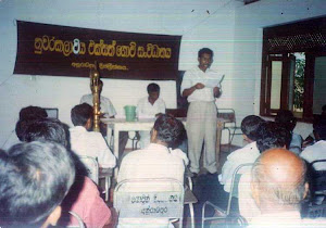 ESTABLISHED 1998 MAY 08 Yowun nikethanaya Anuradhapura