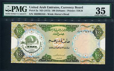 United Arab Emirates currency 100 Dirhams banknote