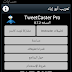 حصريا تعريب برنامج التويتر الشهير  TweetCaster Pro for Twitter v8.7.2 وبأخر نسخه له وبنسخه كامله ومدفوعه