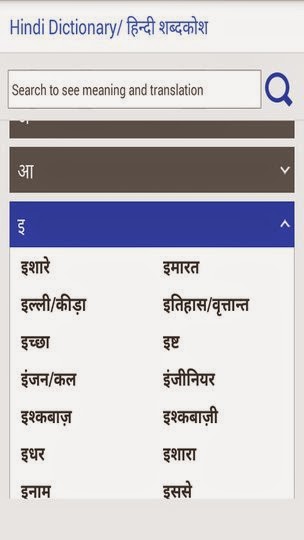 stock market pdf in hindi