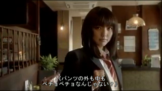Minna esper dayo eng sub download
