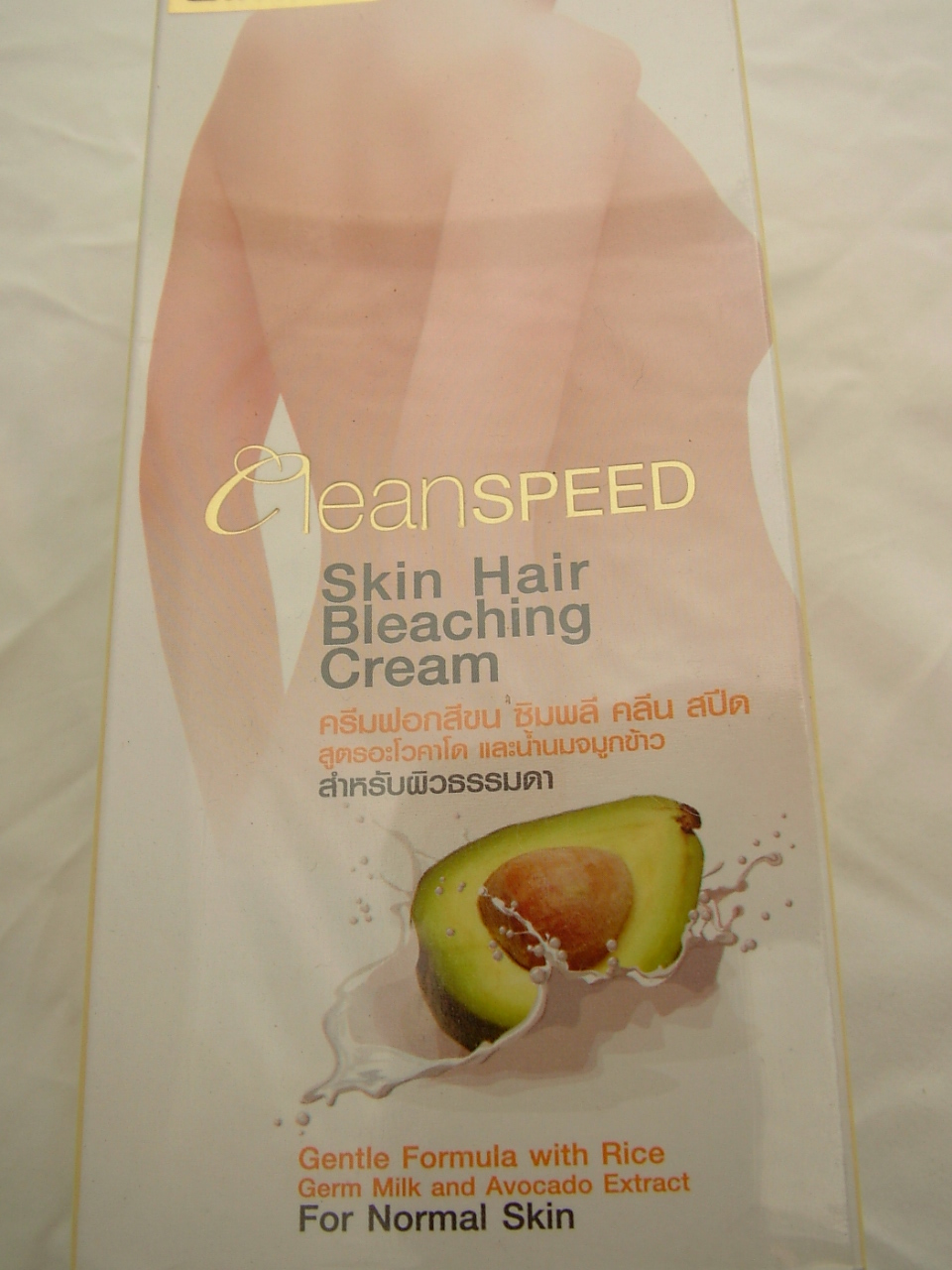 Stuff 4 Sale At Ebay Site Skin Hair Bleaching Cream Whitening