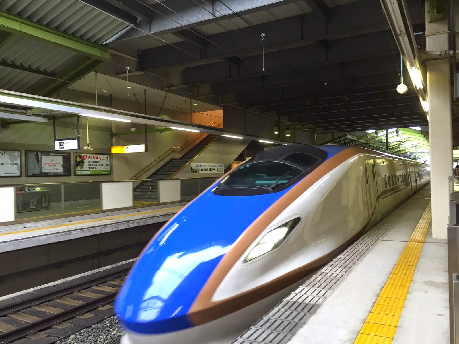 愛に恋 Eishin Blog 新幹線移動