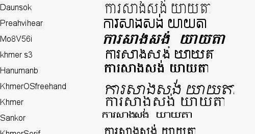 khmer unicode 2.1 free download khmer unicode 2.1 free download