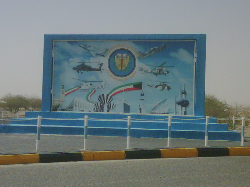 Welcome to Ali Al Salem Kuwait