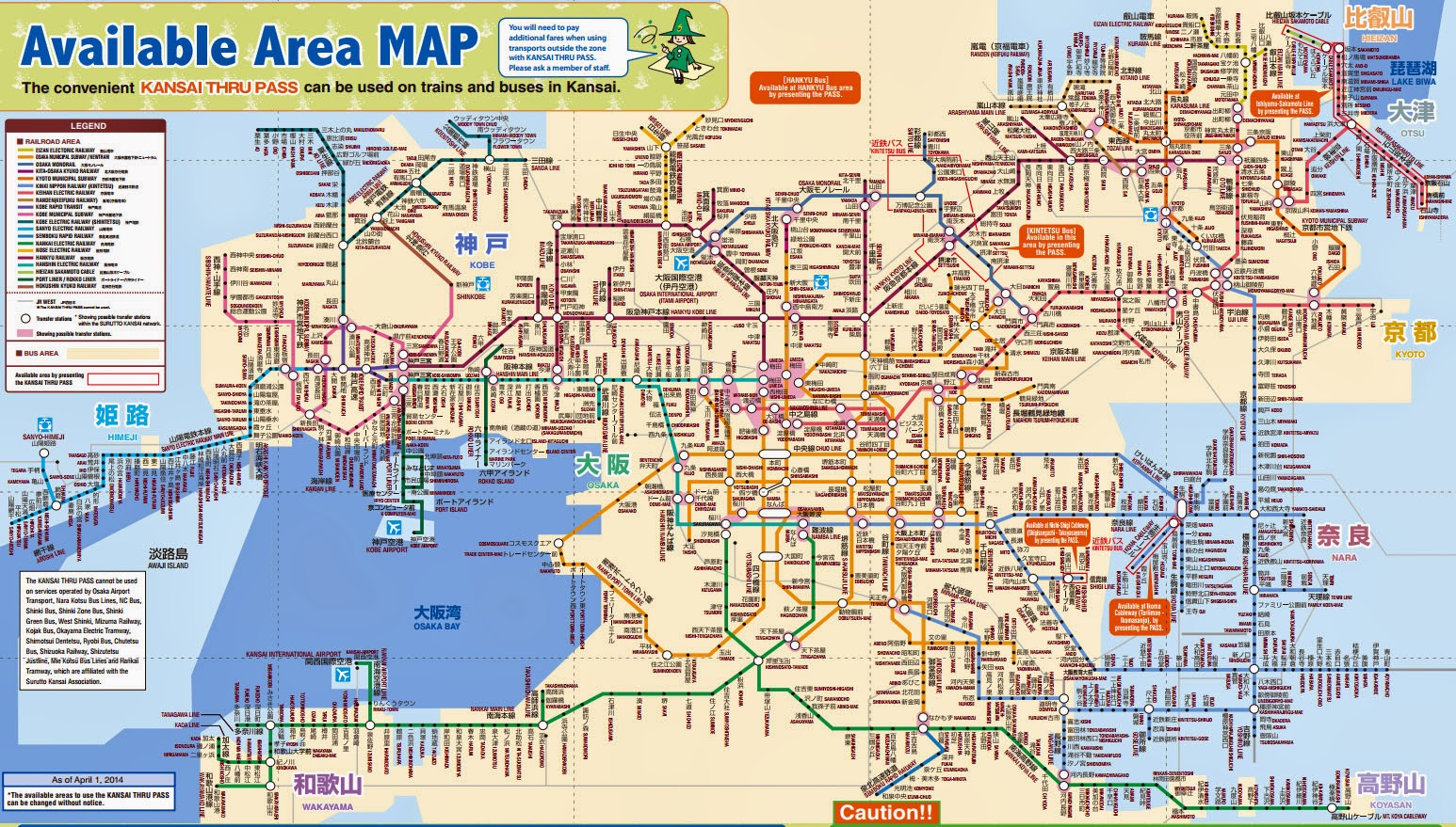 Pdf map Osaka Japan 16 pdf