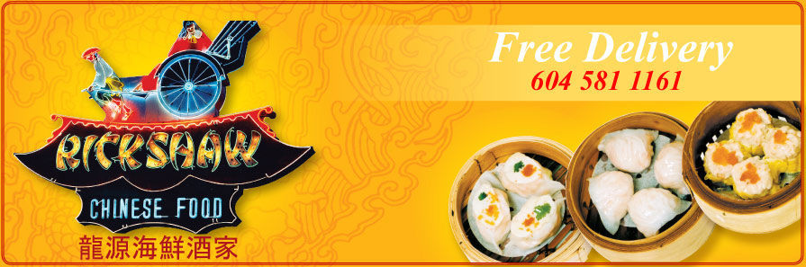 Banner Frame Photos Banner Chinese Restaurants