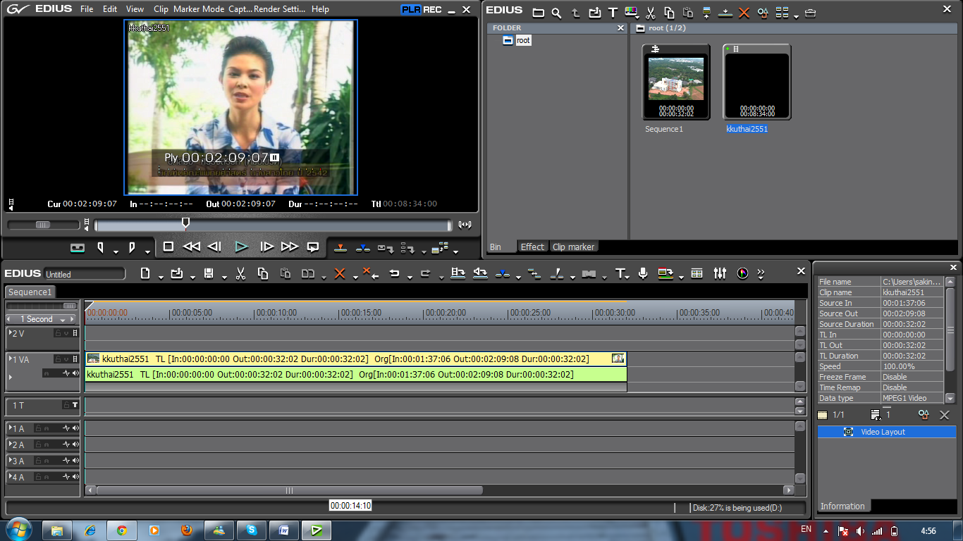 ตัดต่อวีดิโอ Edius 5 สอนตัดต่อวีดิโอด้วยโปรแกรม Edius