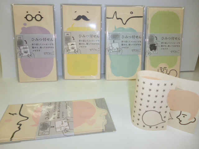 文具屋 一期一会のブログ 本日入荷 新商品