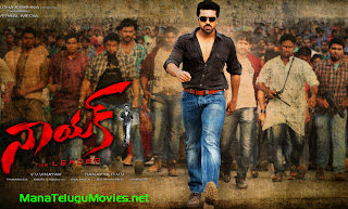 Naayak Movie First Look Poster – Gallery