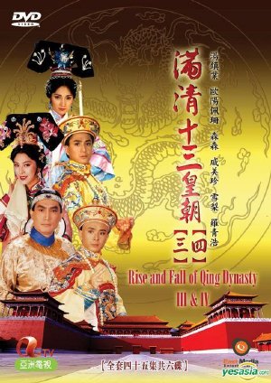 Mễ_Tuyết - Máu Nhuộm Tử Cấm Thành - Bloodshed Over The Forbidden City (1990) - THVL1 Online - (20/20) Bloodshed+Over+The+Forbidden+City+(1990)_PhimVang.Org