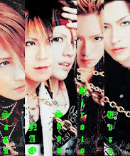 alice nine. - Membros