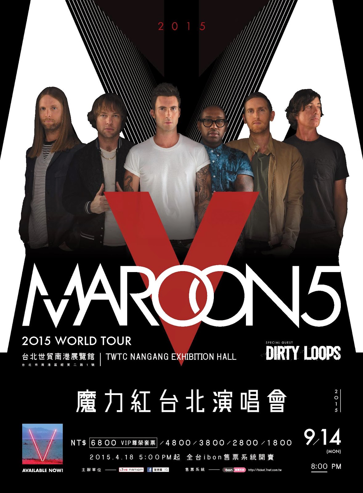 Maroon 5 魔力紅 2015 9/14 台北演唱會